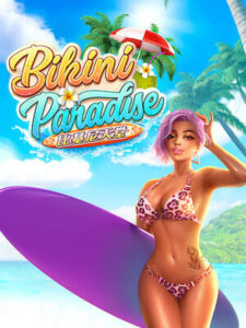 xo66 เกมสล็อต แตกง่าย จ่ายจริง bikini-paradise